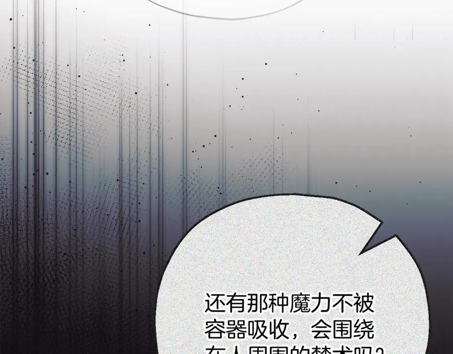 第72话 特级员工优待67