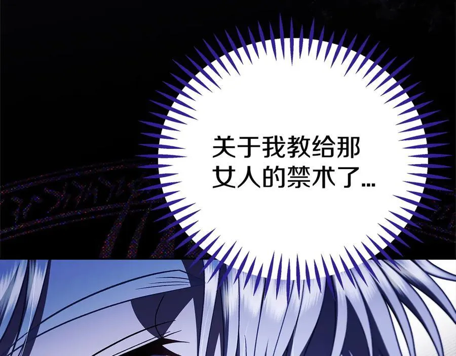 第72话 特级员工优待110