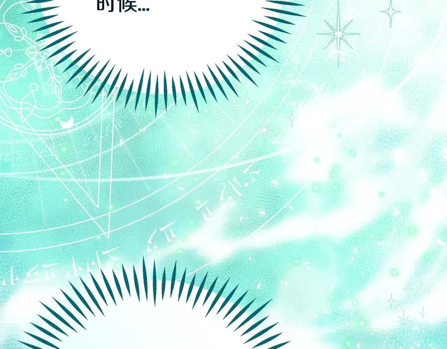 第71话 新店参观111