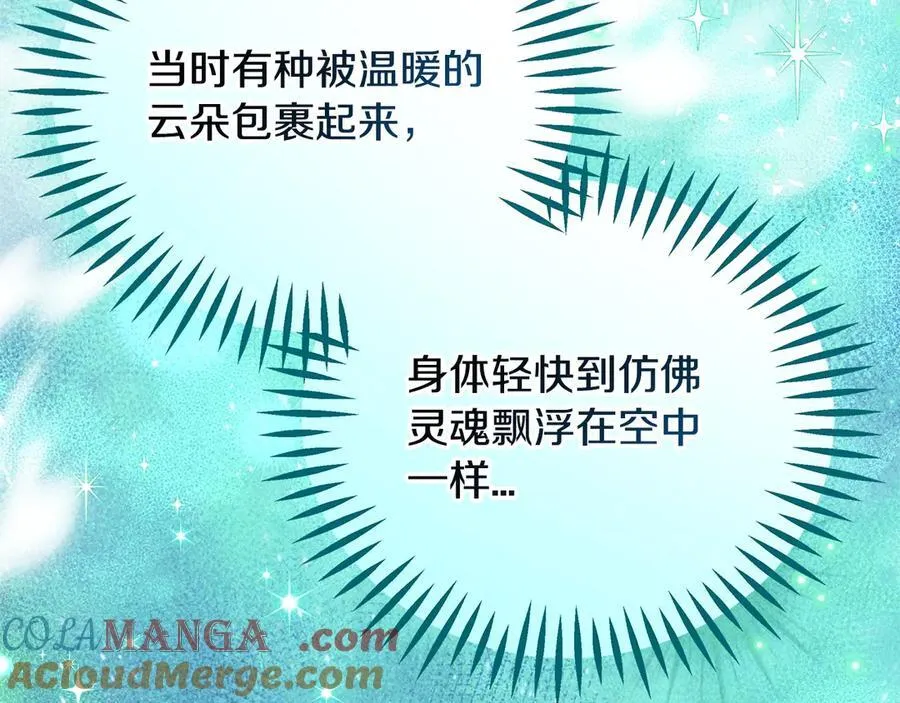 第71话 新店参观112