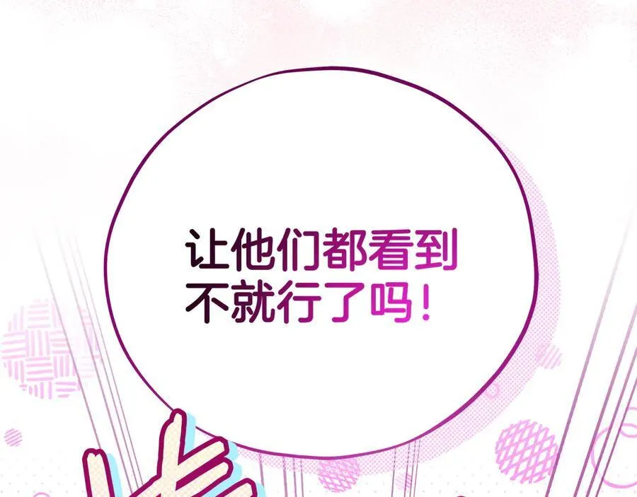 第71话 新店参观189