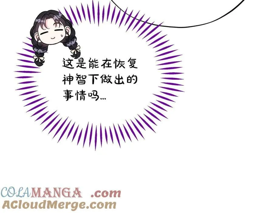 第70话 紧急探病84