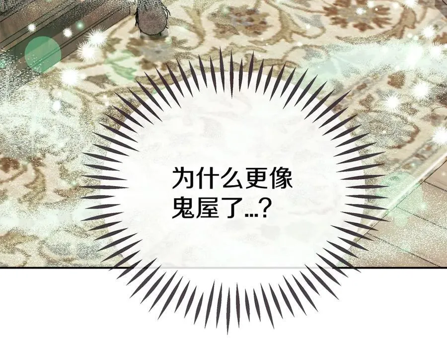 第71话 新店参观75
