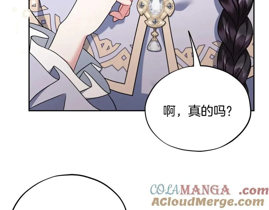 第70话 紧急探病152