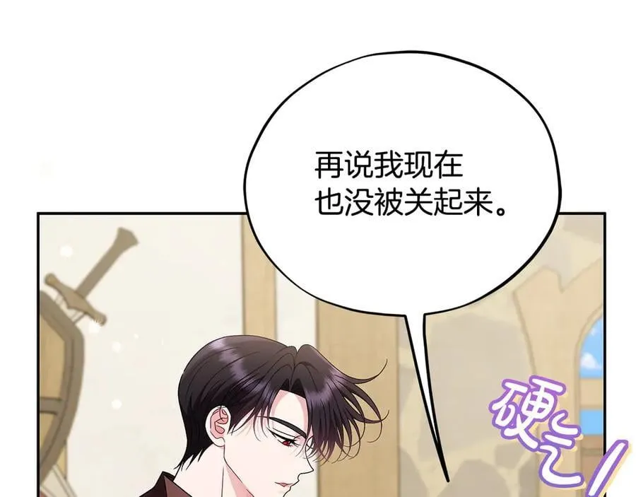 第70话 紧急探病147