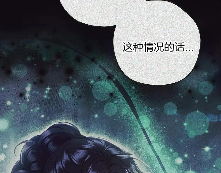第72话 特级员工优待70