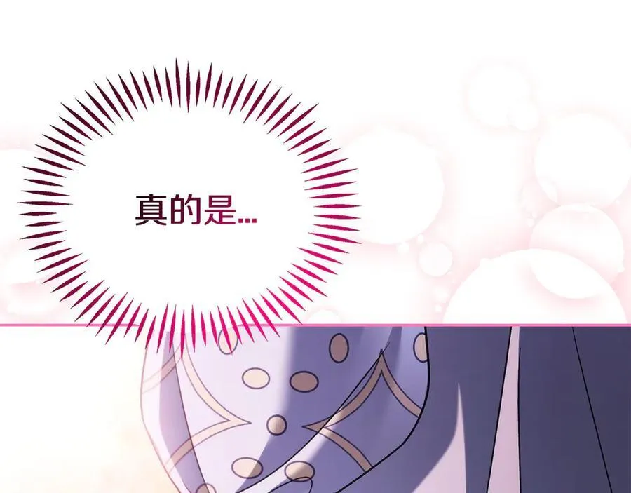 第71话 新店参观251
