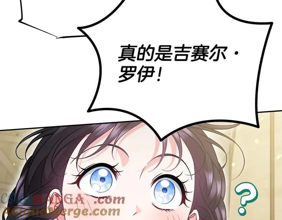 第71话 新店参观156