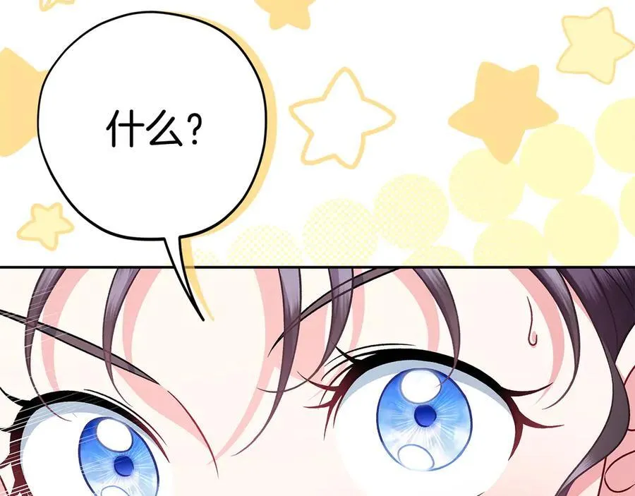 第71话 新店参观225