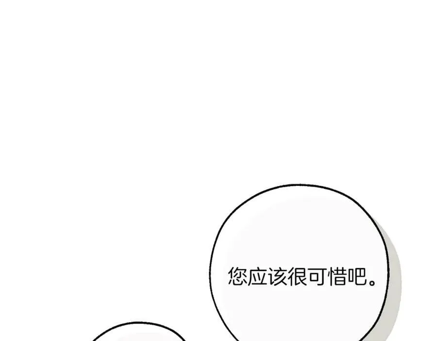 第141话 爆破倒计时154