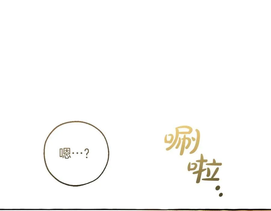 第143话 美丽的黄金龙205