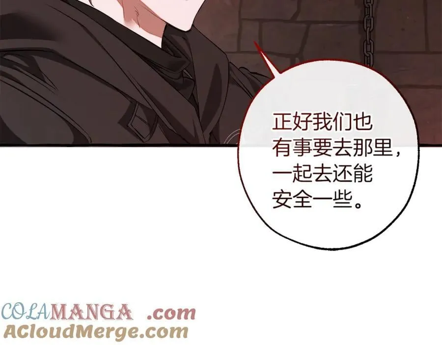 第137话 冤大头112