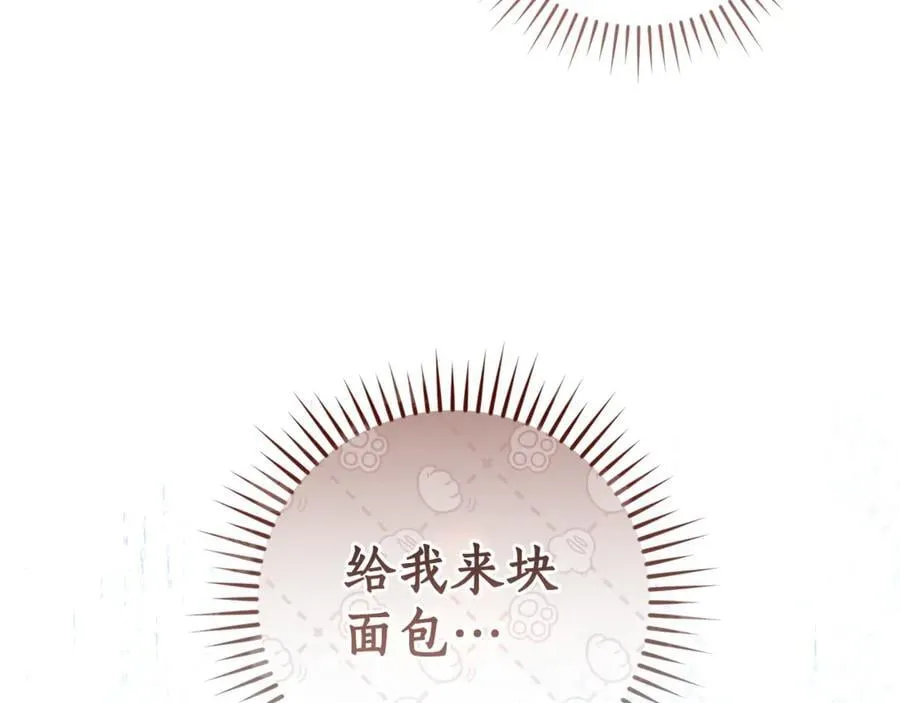 第135话 昏迷三天197