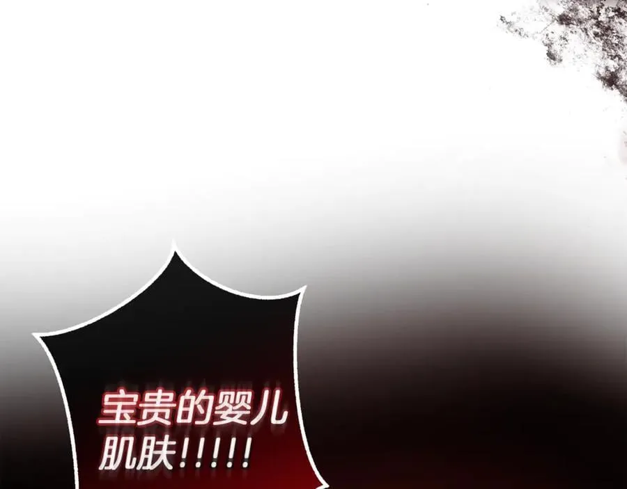第135话 昏迷三天37