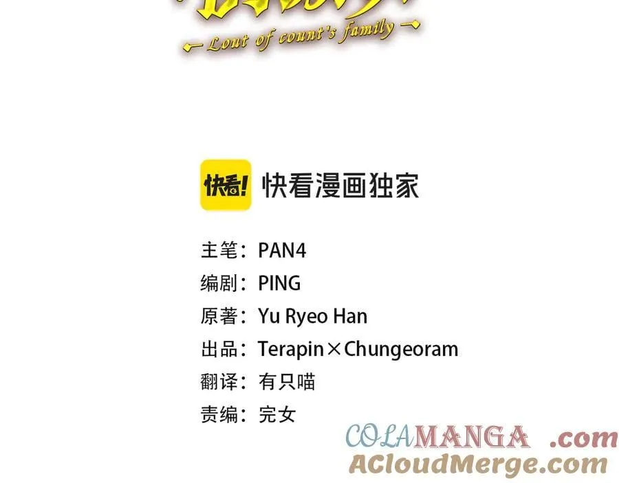 第143话 美丽的黄金龙56
