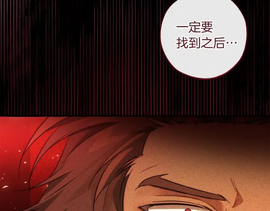 第143话 美丽的黄金龙138