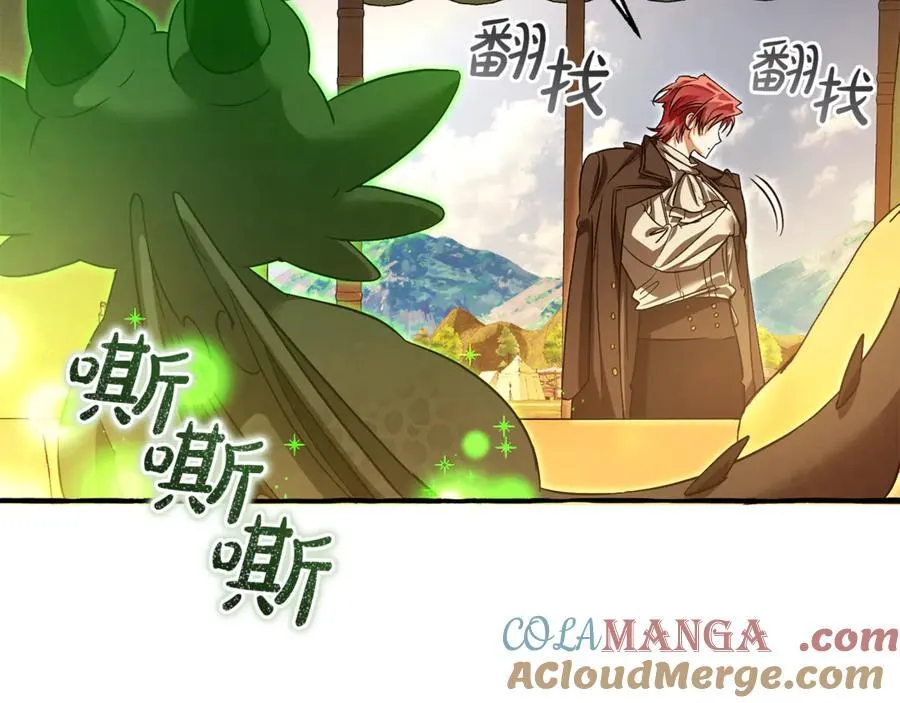 第143话 美丽的黄金龙96