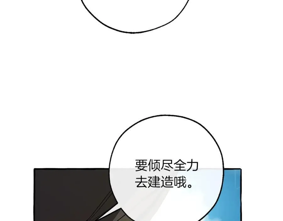 第140话 怎么就不懂少爷的心呢149