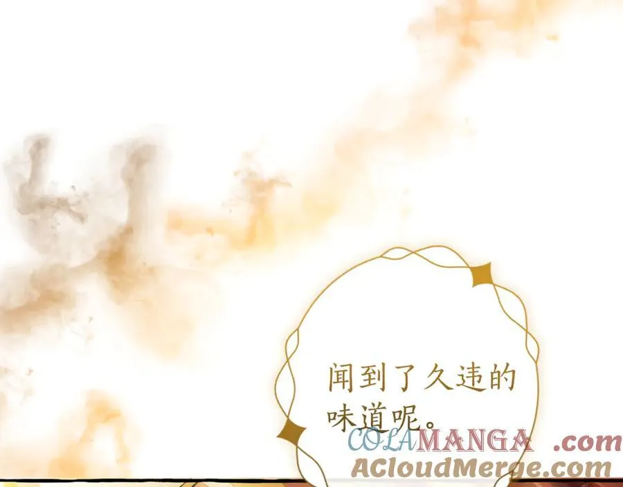 第144话 龙的凝视40