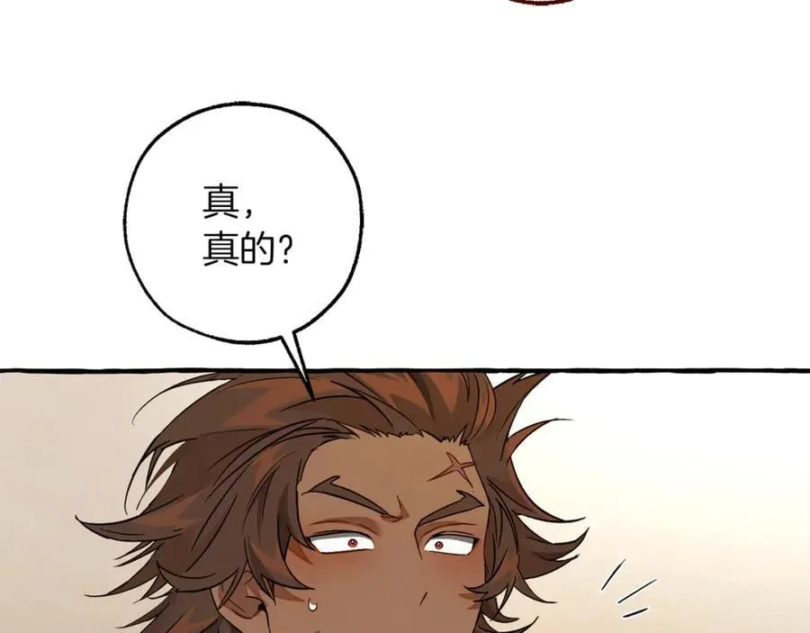 第142话 坑人计划现在开始178