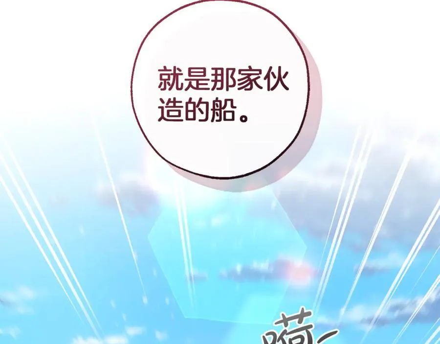 第140话 怎么就不懂少爷的心呢133
