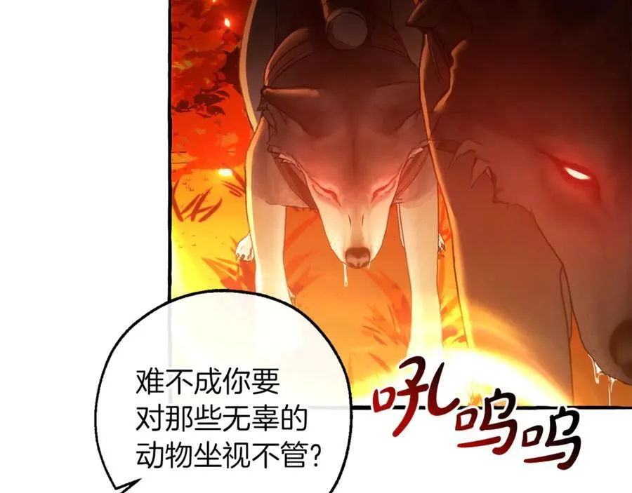 第135话 昏迷三天66