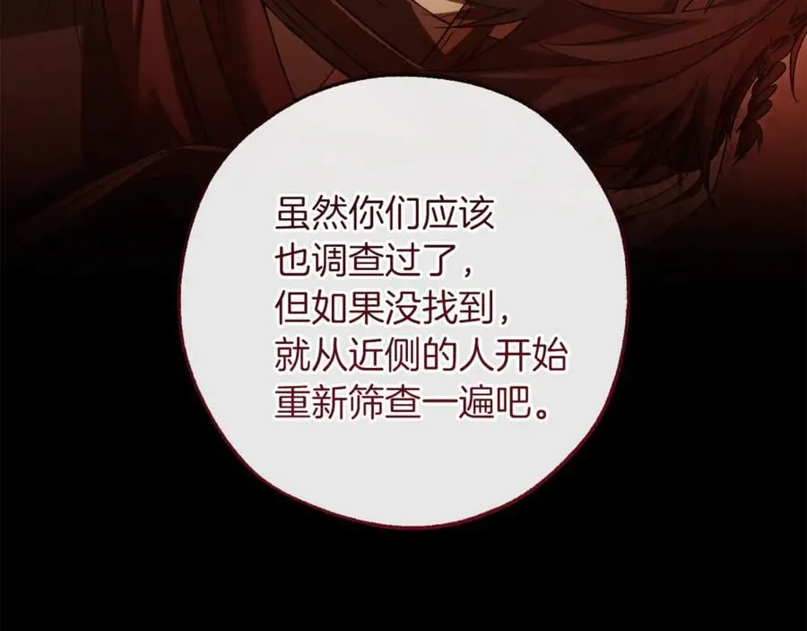 第143话 美丽的黄金龙135