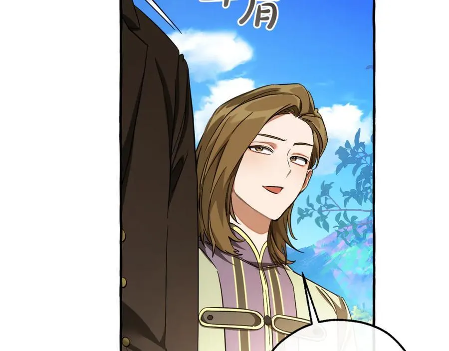 第141话 爆破倒计时163