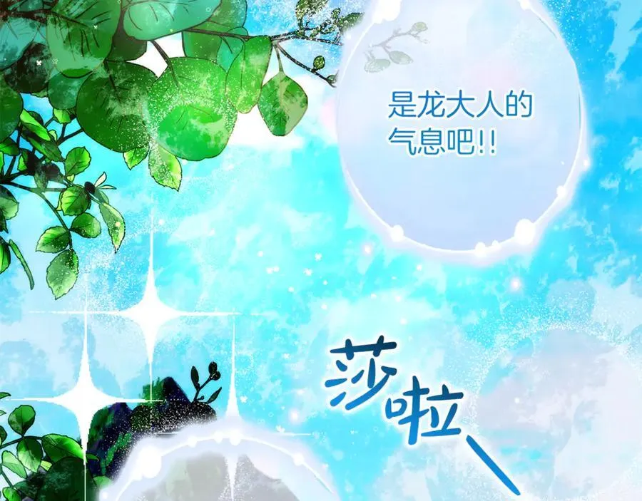 第138话 财迷英雄66