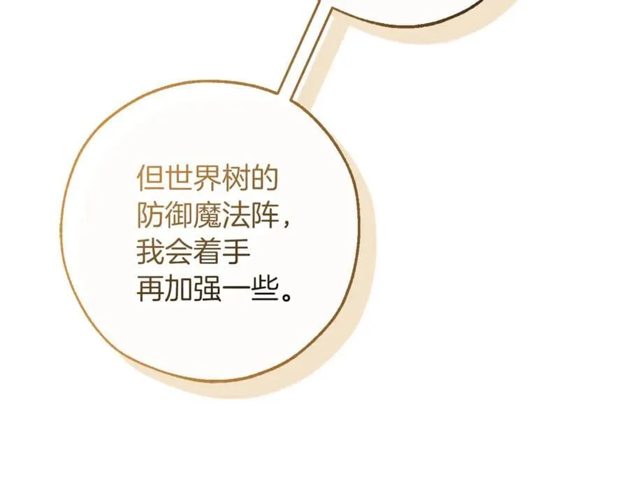 第144话 龙的凝视170