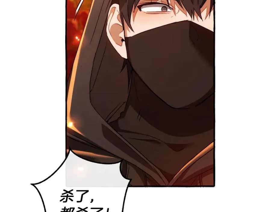 第135话 昏迷三天59