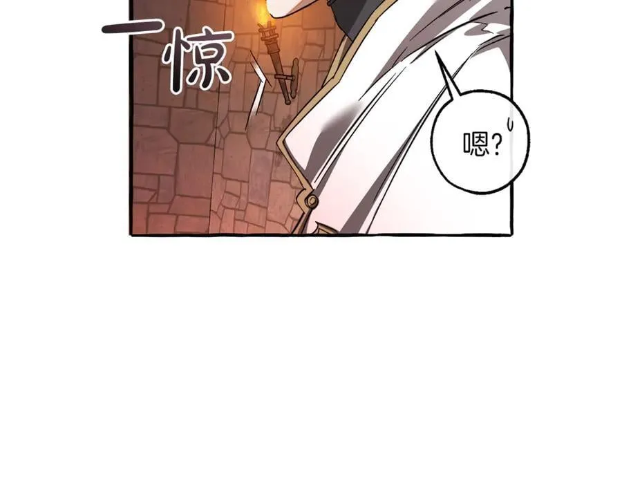 第137话 冤大头109