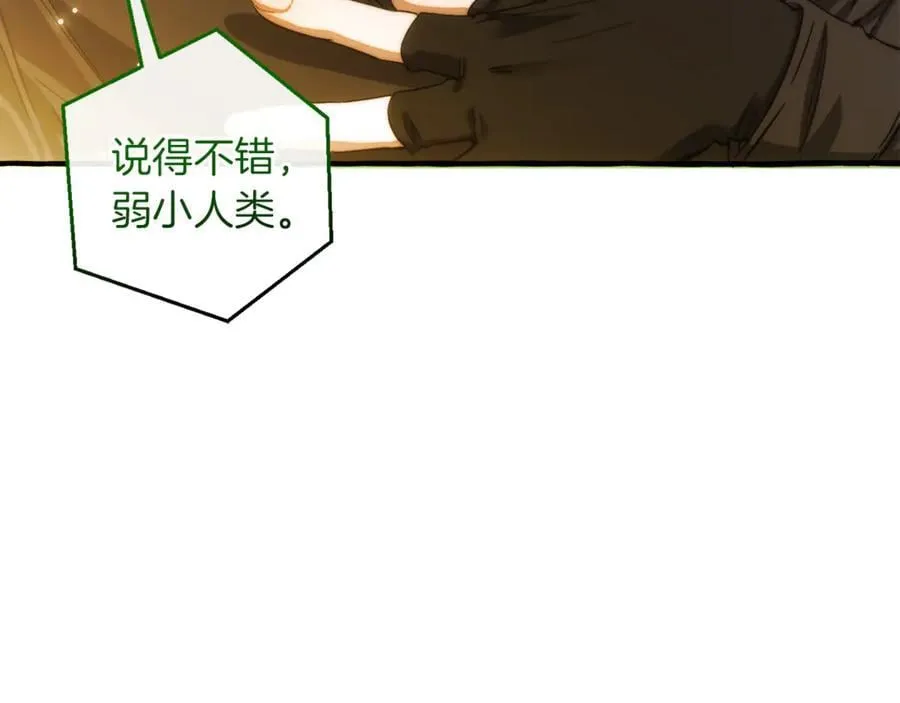 第138话 财迷英雄74