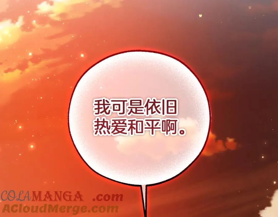 第140话 怎么就不懂少爷的心呢212