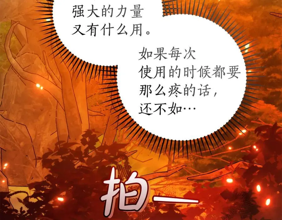 第135话 昏迷三天79
