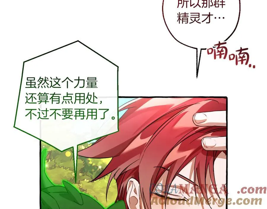 第138话 财迷英雄192