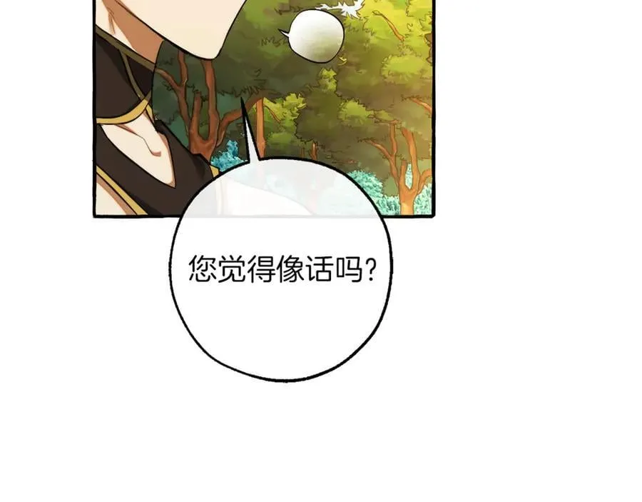 第138话 财迷英雄147