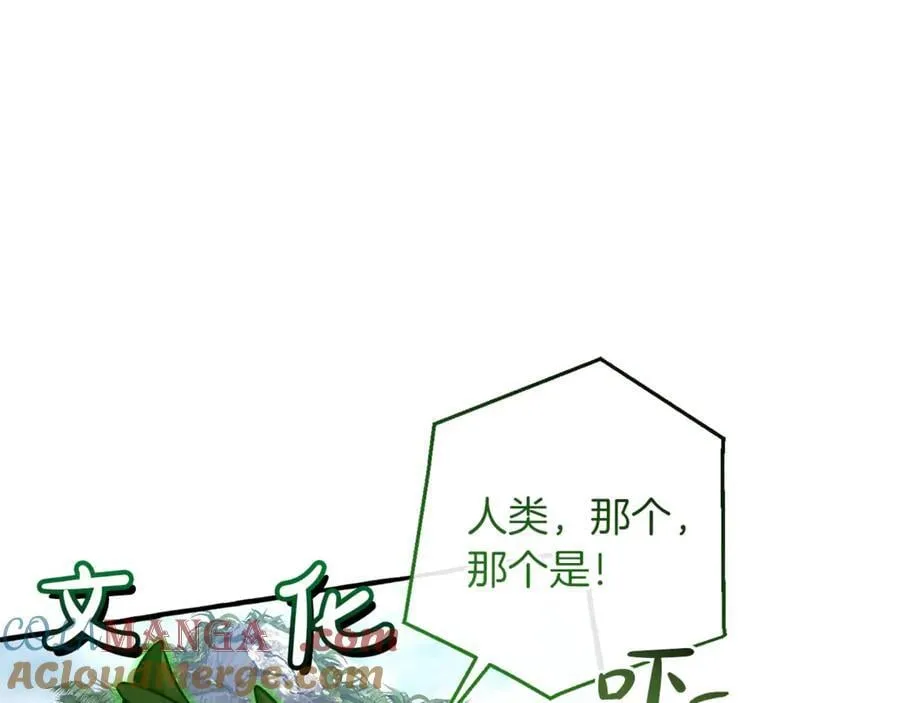 第139话 有钱人家的公子124