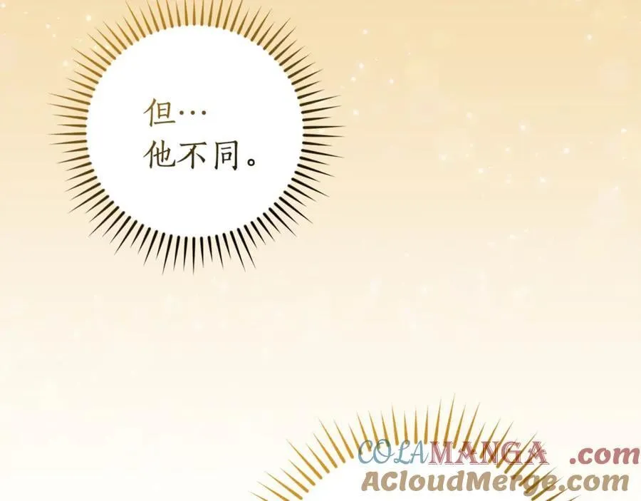 第136话 去见黄金龙108