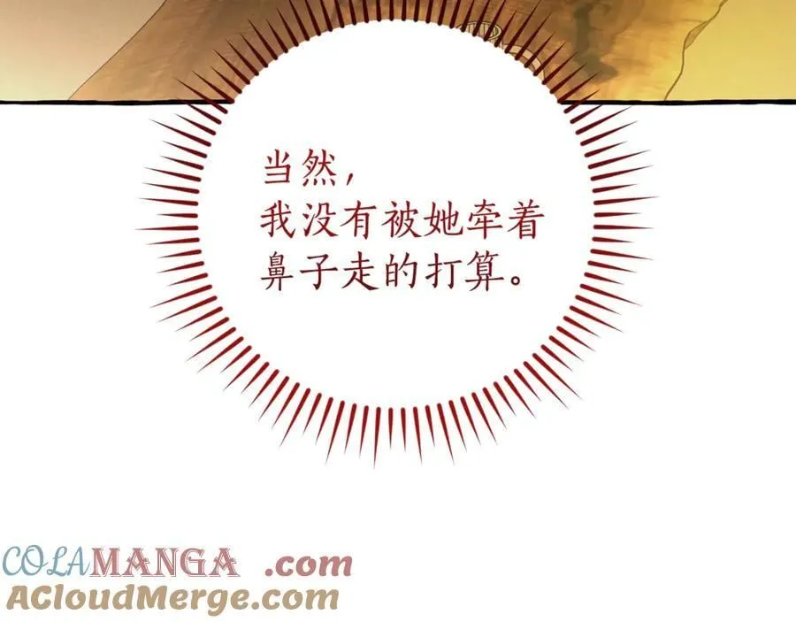 第136话 去见黄金龙188