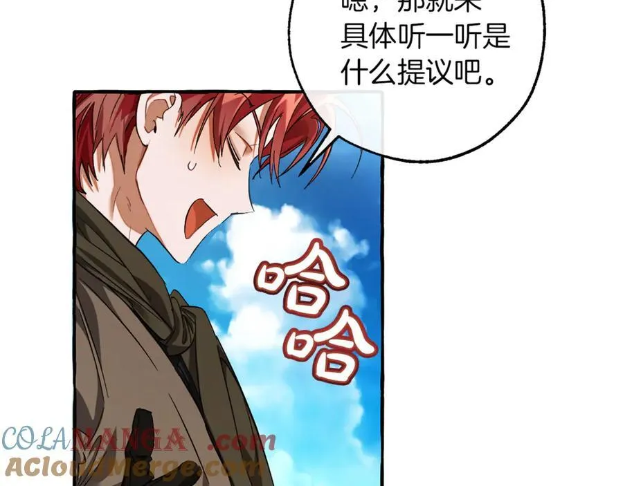 第140话 怎么就不懂少爷的心呢44