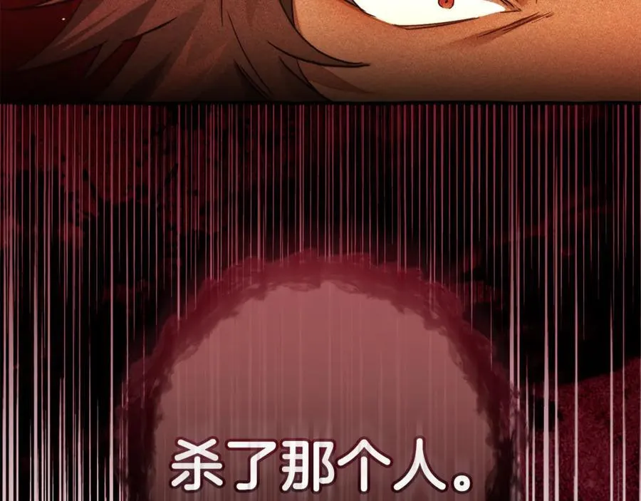 第143话 美丽的黄金龙139