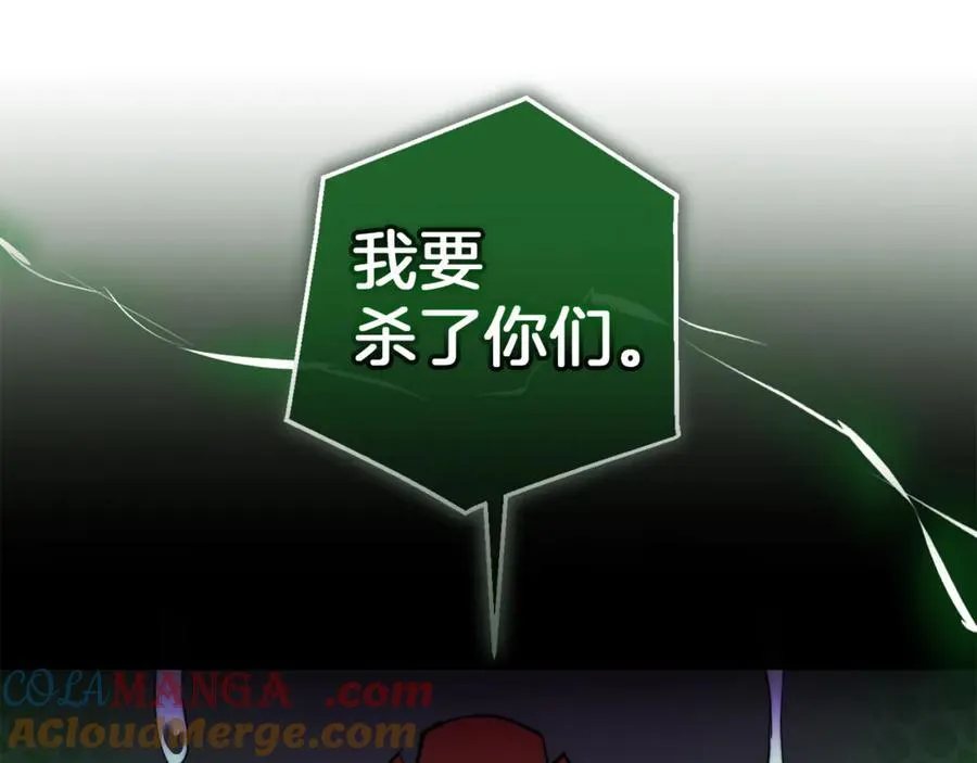 第135话 昏迷三天164