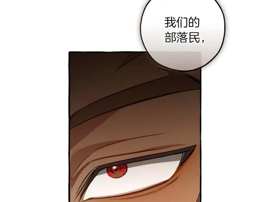 第141话 爆破倒计时141