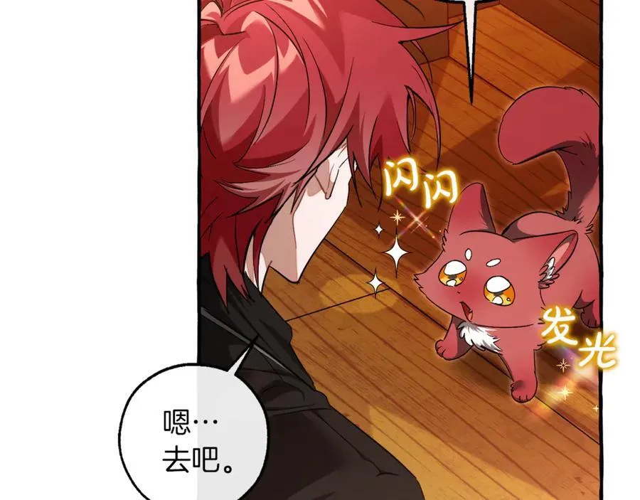 第141话 爆破倒计时71