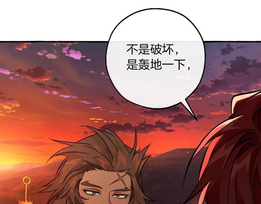 第140话 怎么就不懂少爷的心呢167