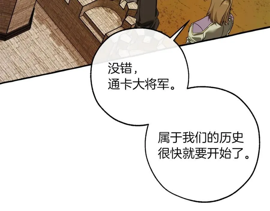 第141话 爆破倒计时145
