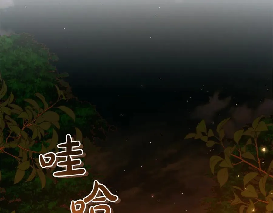 第141话 爆破倒计时117