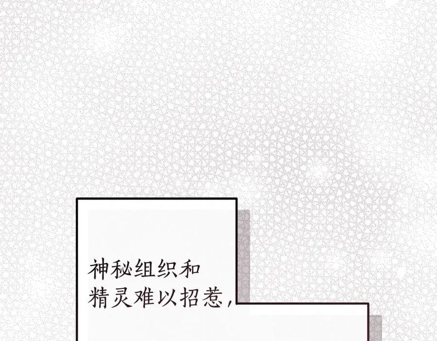 第137话 冤大头149