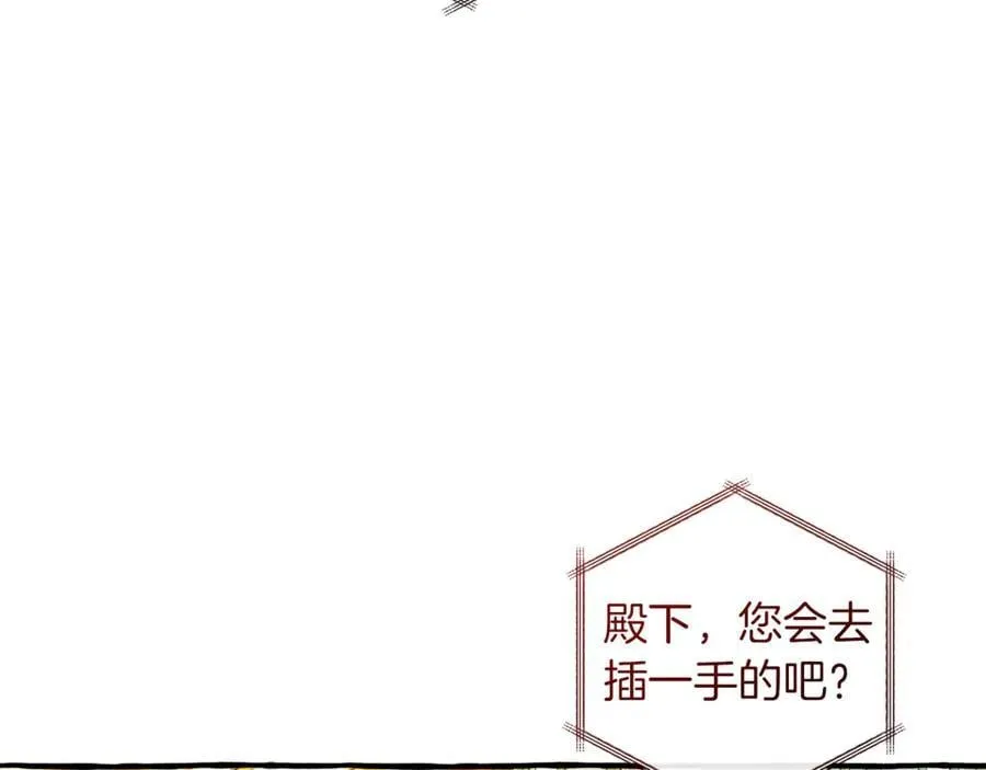 第137话 冤大头166